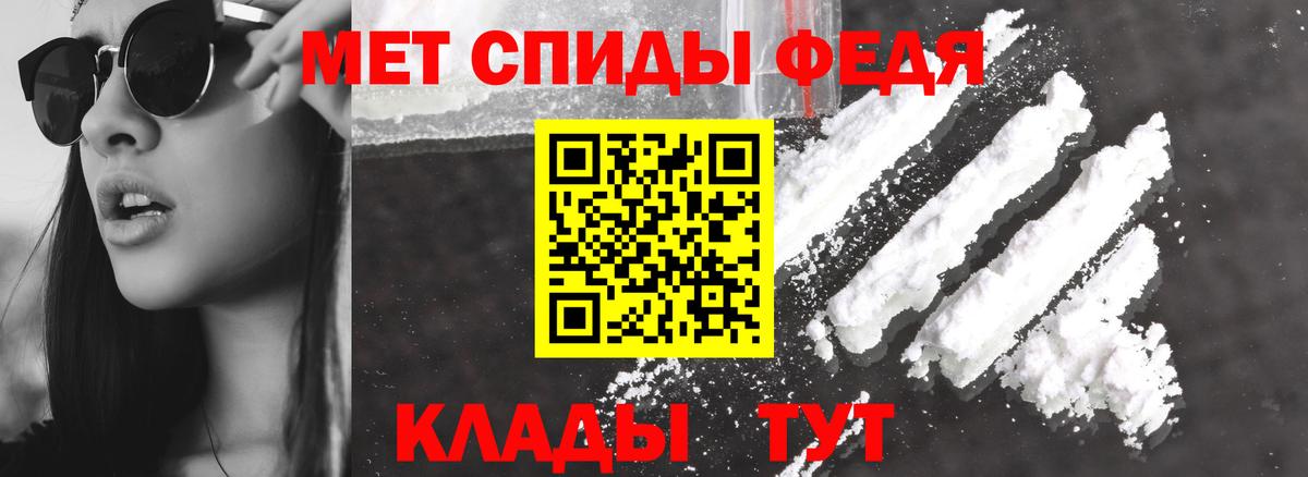 АМФЕТАМИН  Вход с VPN  АМФЕТАМИН  Уссурийск  Амфетамин 97% 