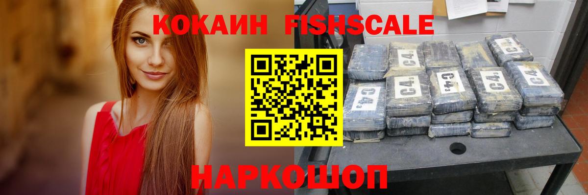 COCAIN 98% Уссурийск