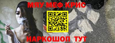 меф VHQ Будённовск