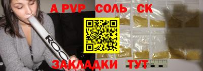 стаф Бугуруслан
