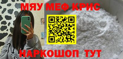 стаф Бугуруслан
