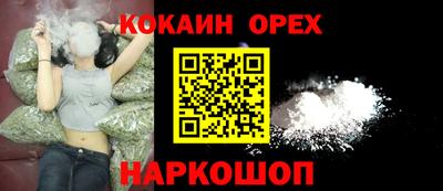 меф VHQ Будённовск