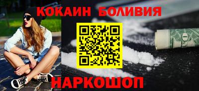 спиды Бузулук