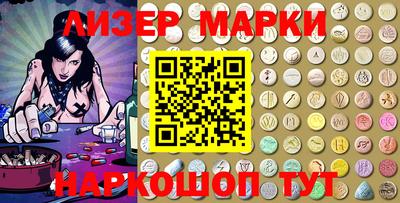 спиды Бузулук