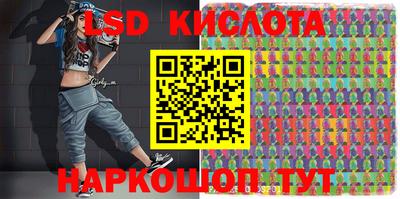 спиды Бузулук