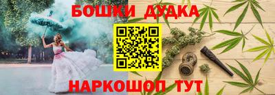 спиды Бузулук