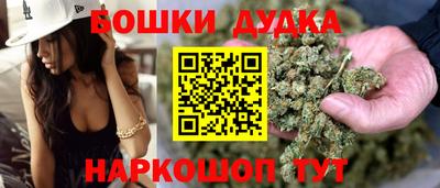 спиды Бузулук