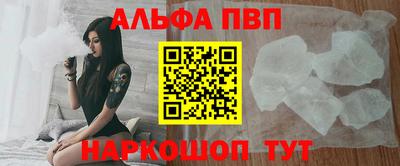 спиды Бузулук