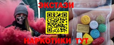 спиды Бузулук