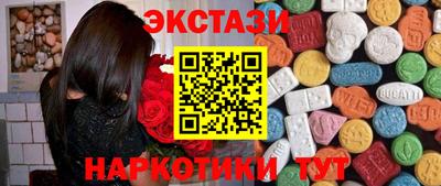 меф VHQ Будённовск