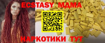 меф VHQ Будённовск