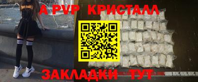 меф VHQ Будённовск