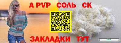 стаф Бугуруслан