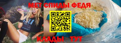 меф VHQ Будённовск