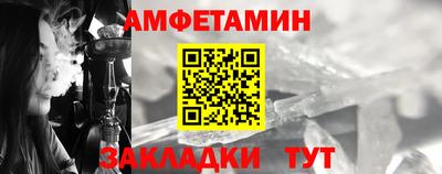 спиды Бузулук