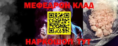 стаф Бугуруслан