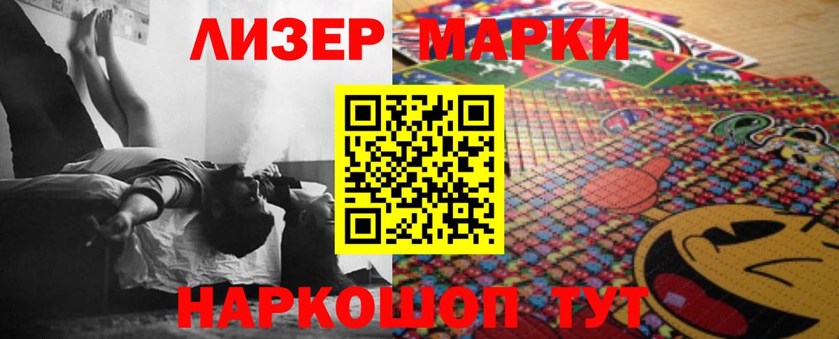 LSD-25 экстази кислота Уссурийск